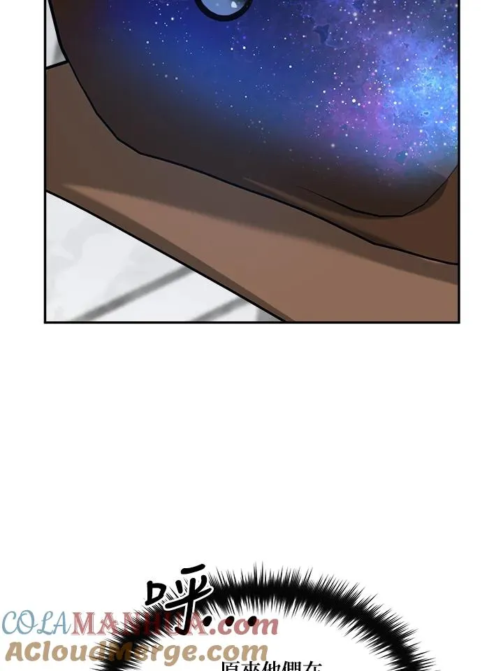 第79话 第113页