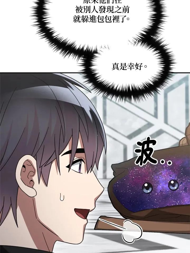 第79话 第114页