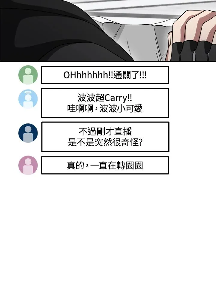 第79话 第115页