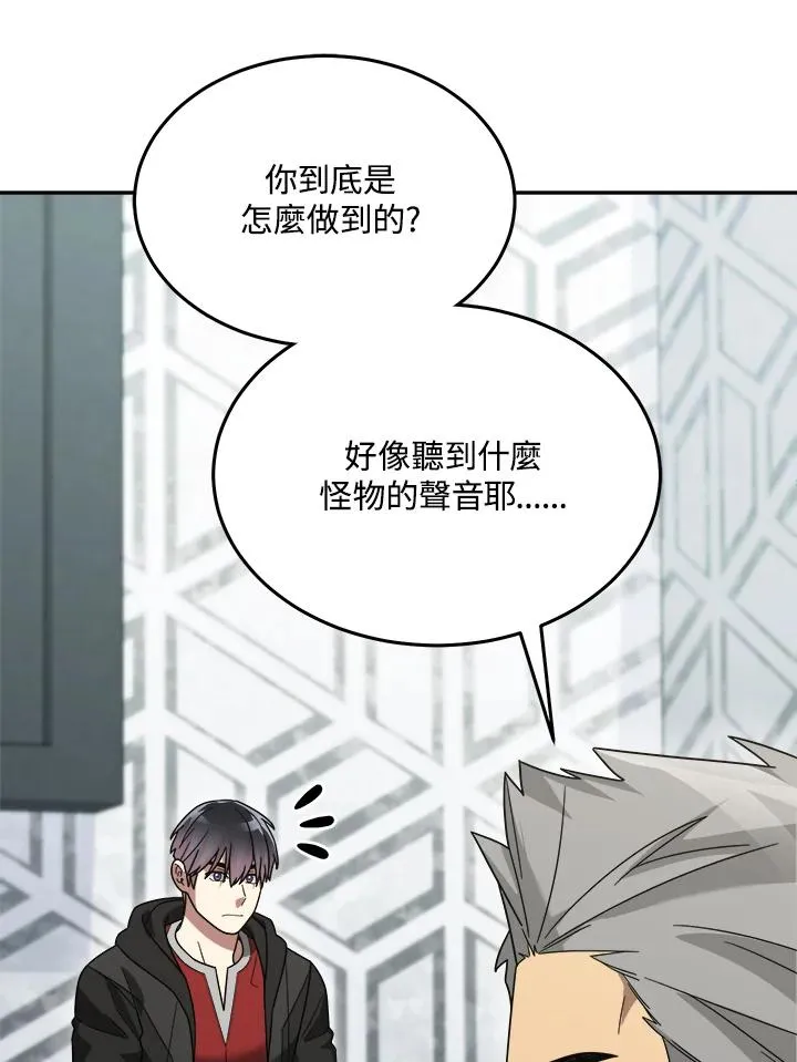 第79话 第116页