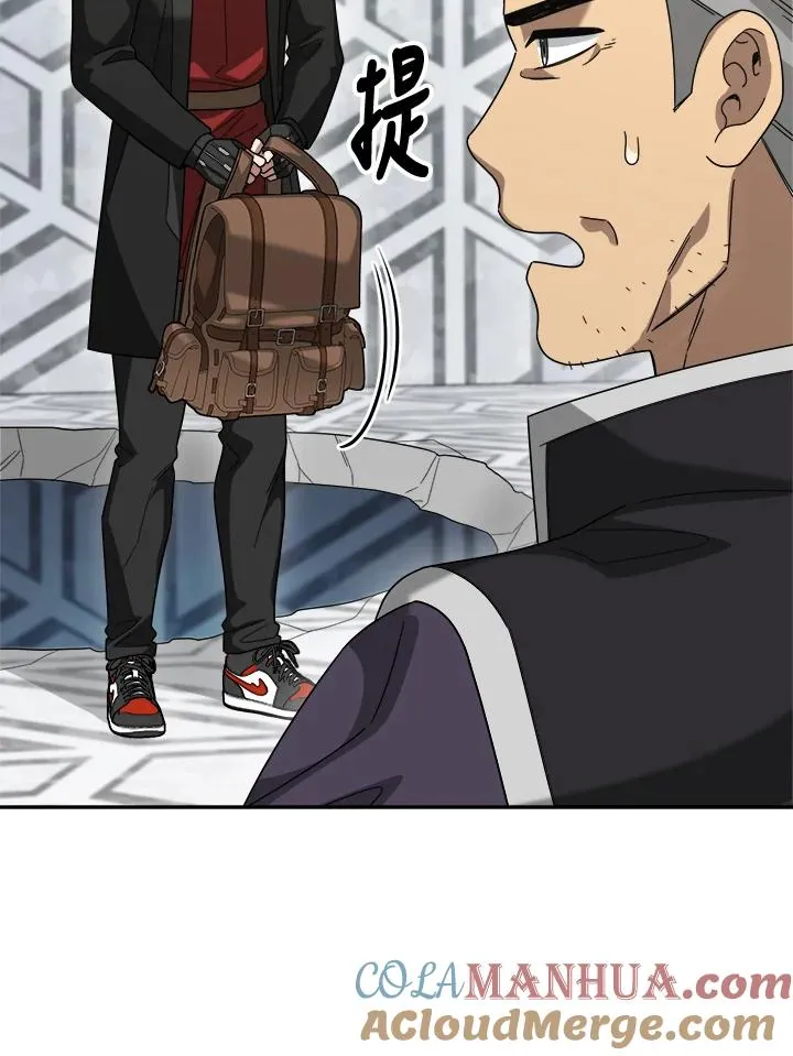 第79话 第117页