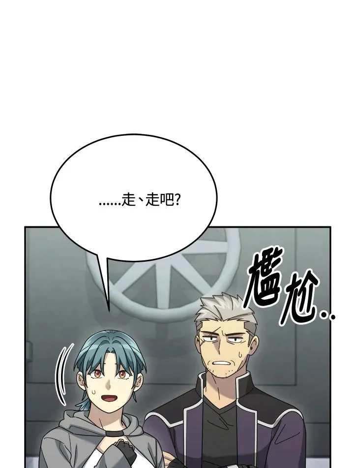 第79话 第120页