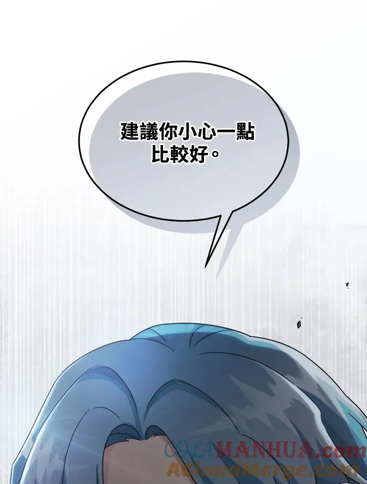 第79话 第125页