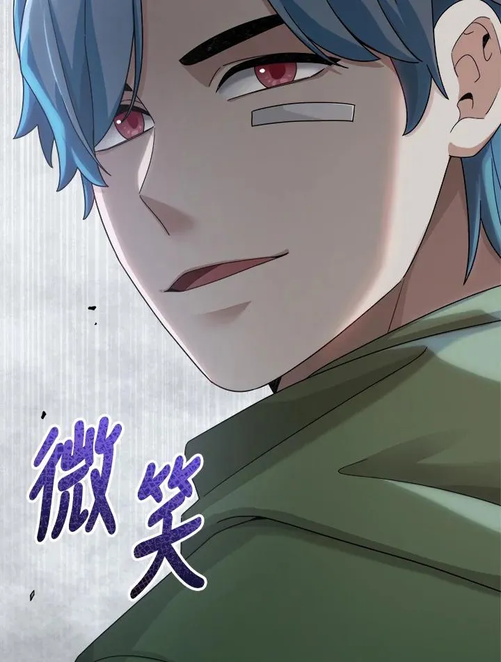 第79话 第126页