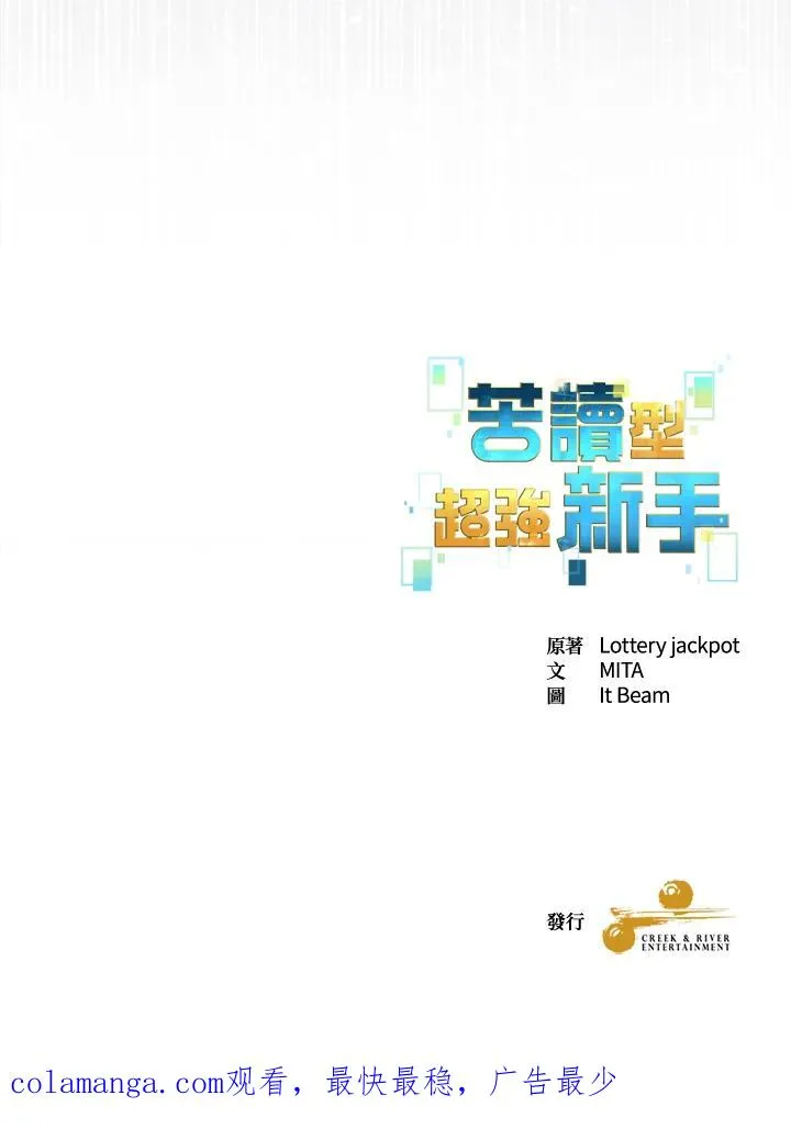 第79话 第128页