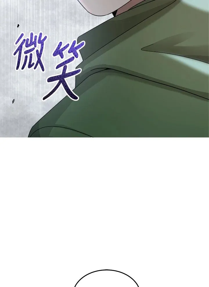 第80话 第3页