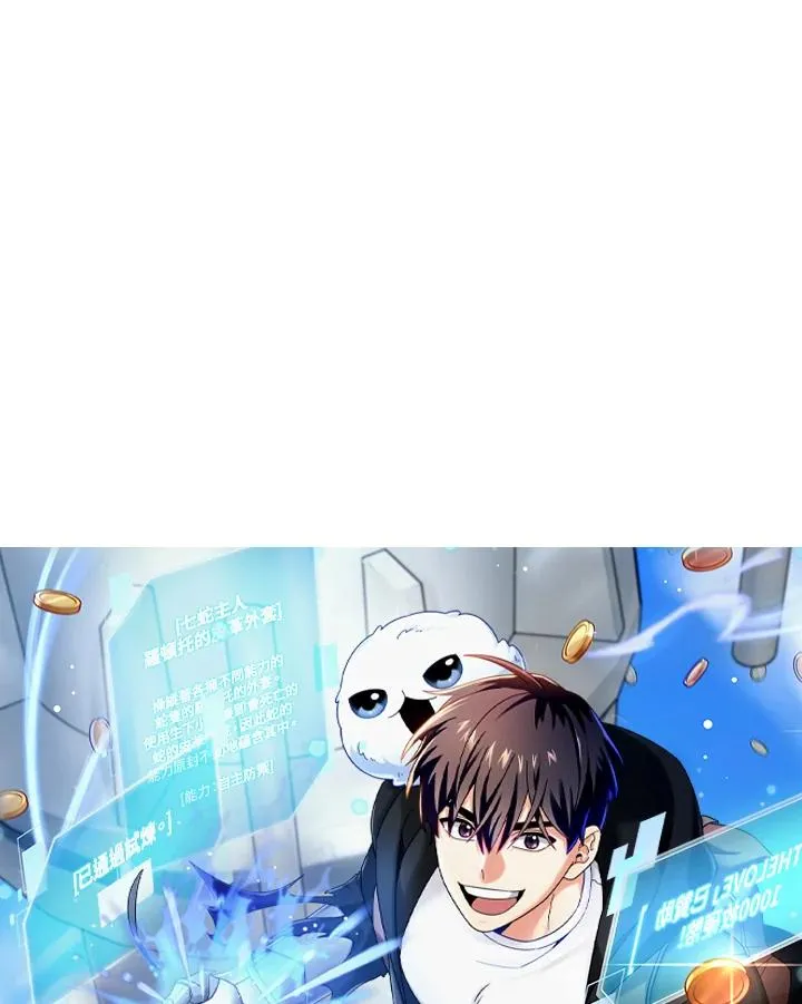 第80话 第16页