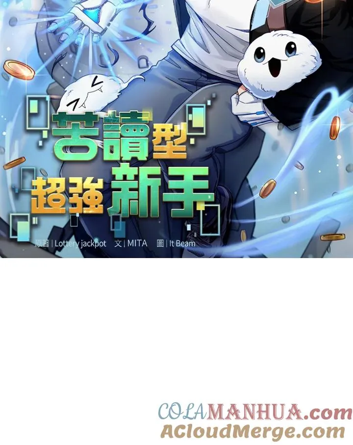 第80话 第17页