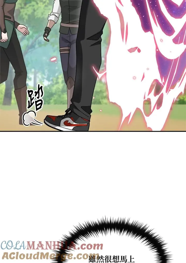 第80话 第25页