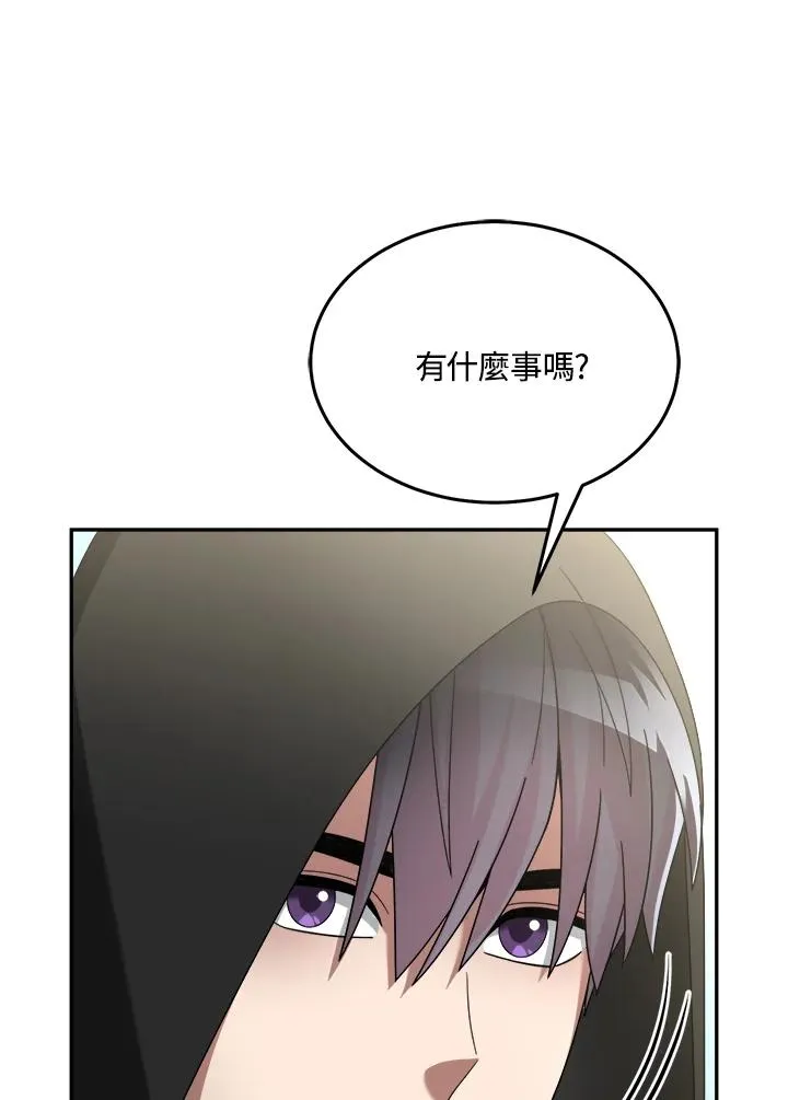第80话 第31页