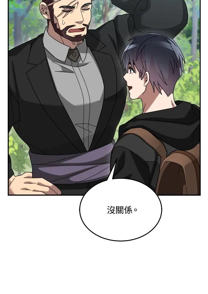 第80话 第40页