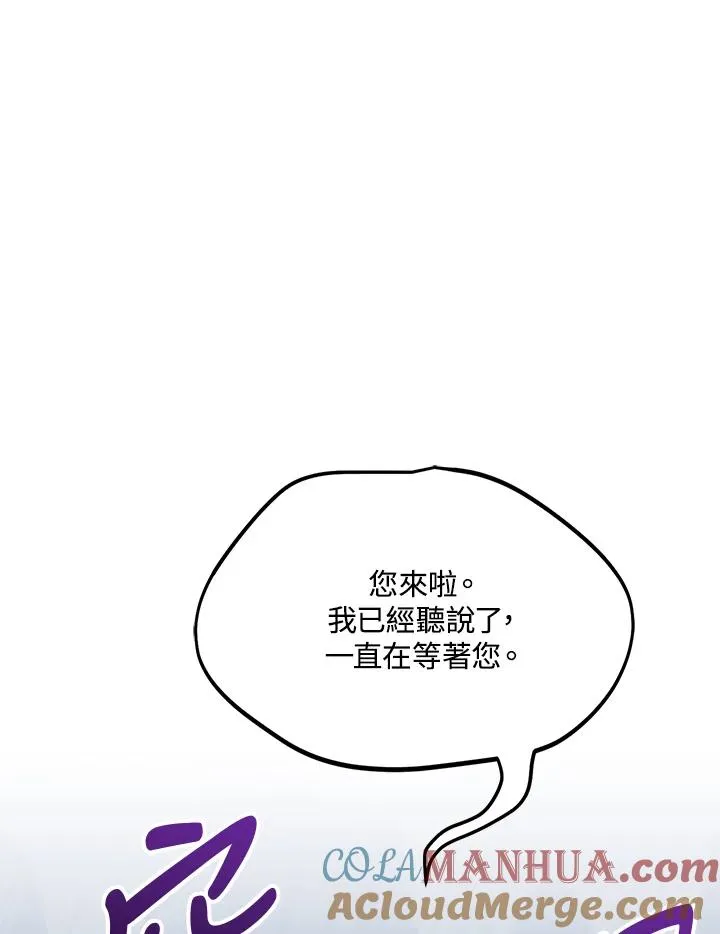 第80话 第53页