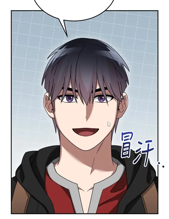 第80话 第56页