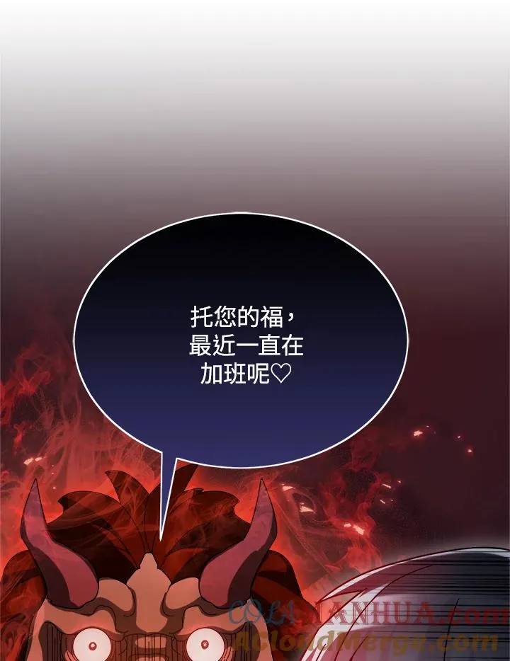 第80话 第57页