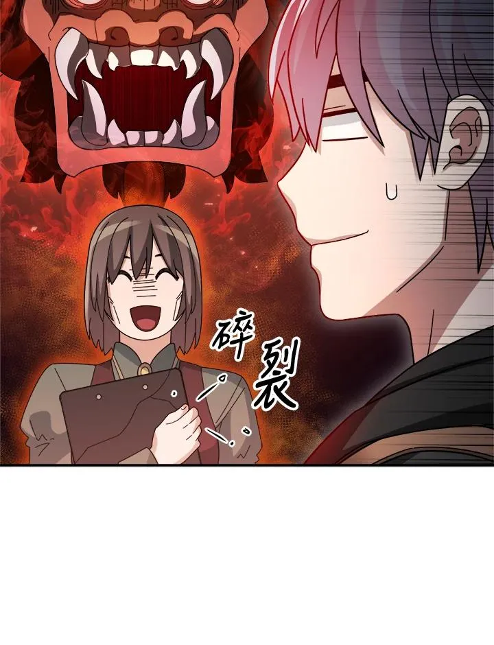 第80话 第58页