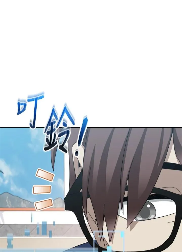 第80话 第74页