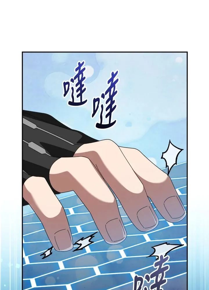 第80话 第80页