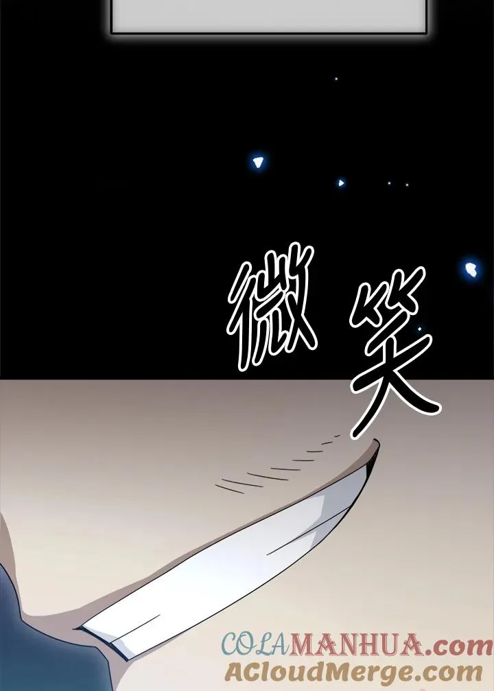 第80话 第89页