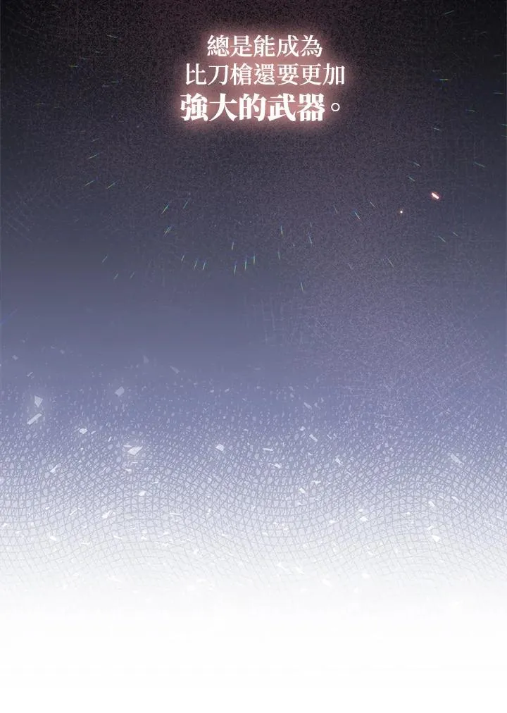 第80话 第91页