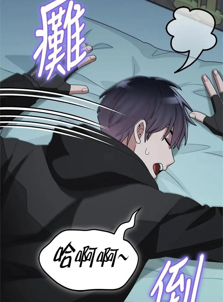 第80话 第94页