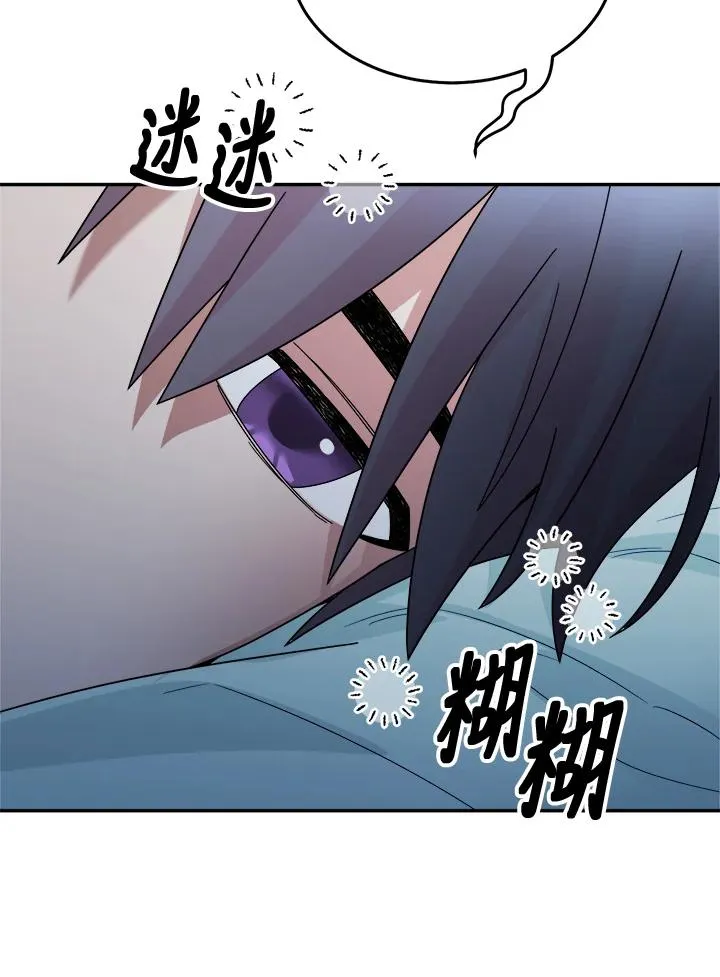 第80话 第96页