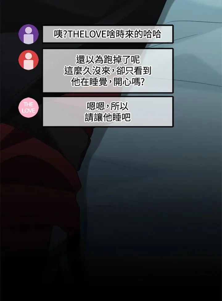 第80话 第99页