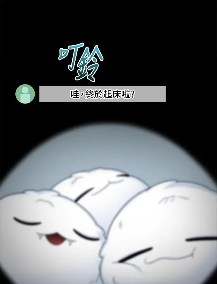 第80话 第102页