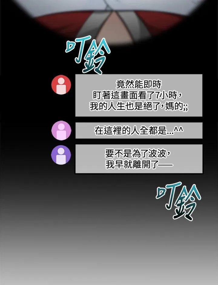 第80话 第103页