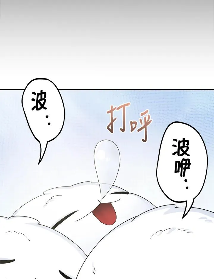 第80话 第104页