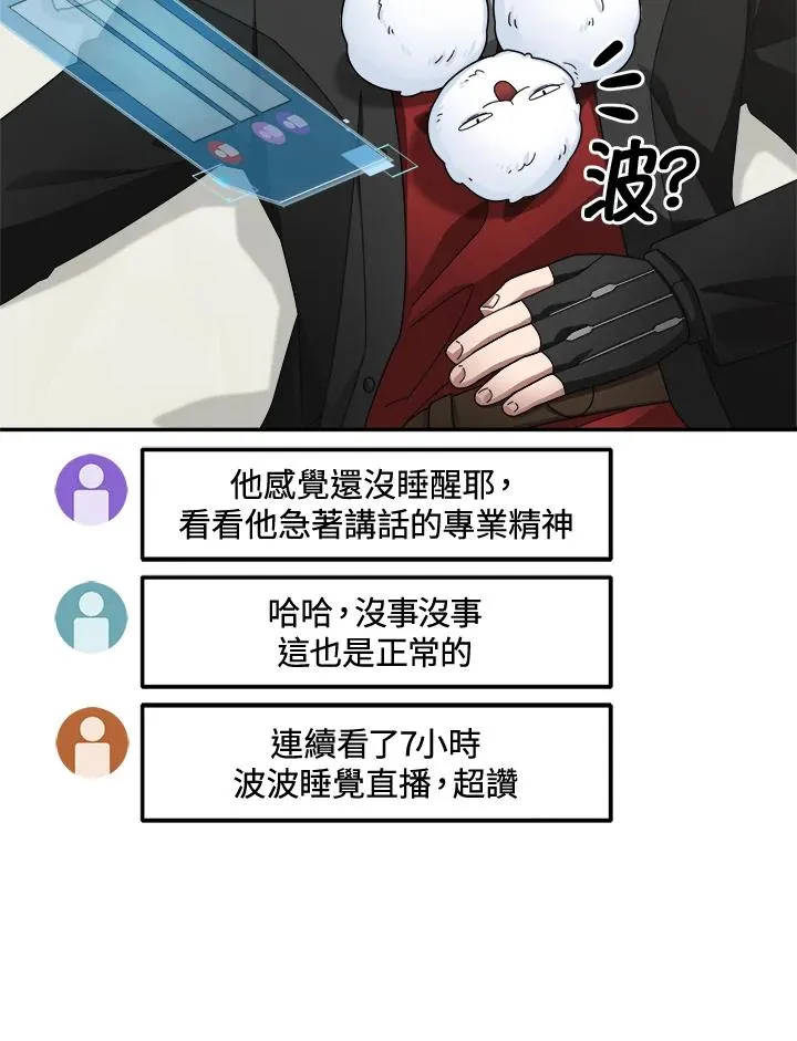 第80话 第107页