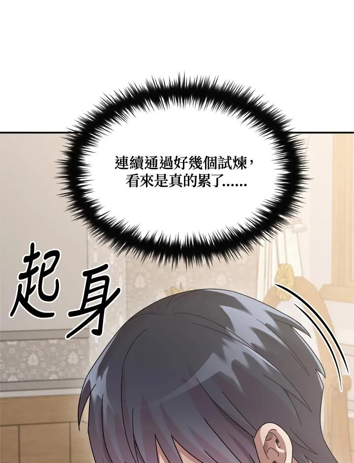 第80话 第108页