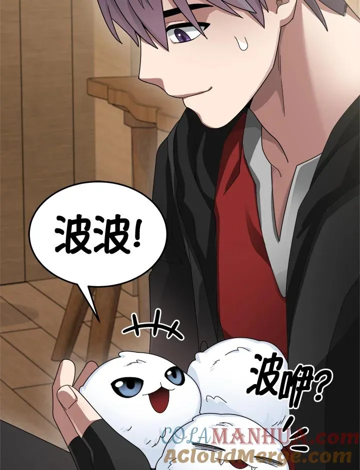 第80话 第109页