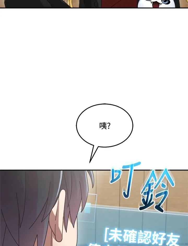 第80话 第112页