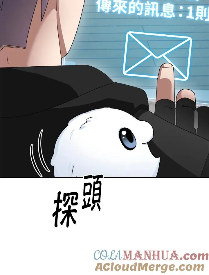 第80话 第113页