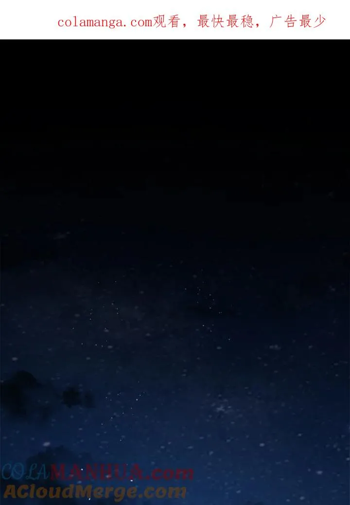 第81话 第1页