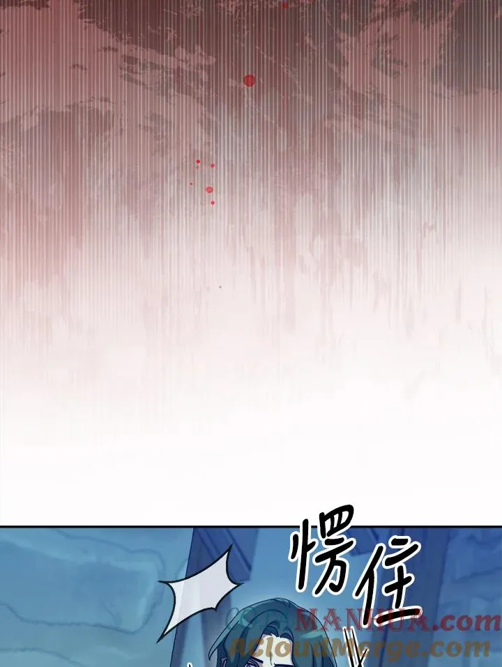 第81话 第9页
