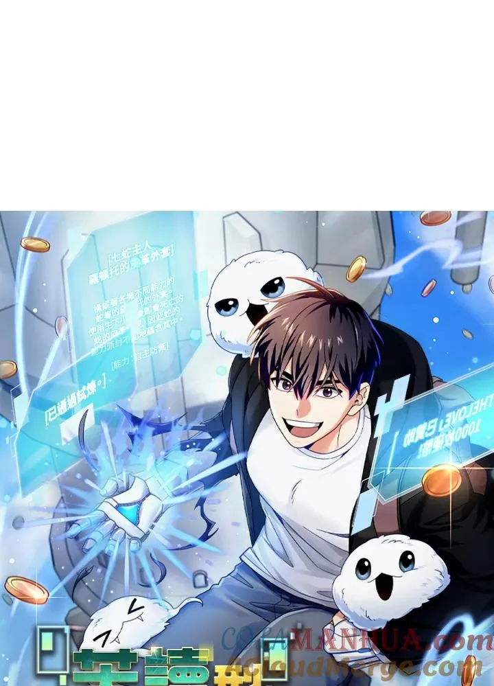 第81话 第17页