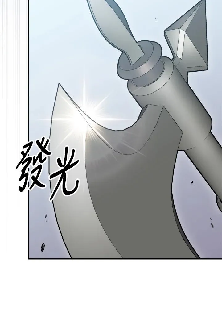 第81话 第22页