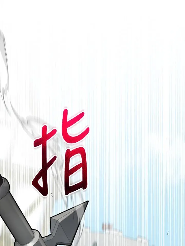 第81话 第23页