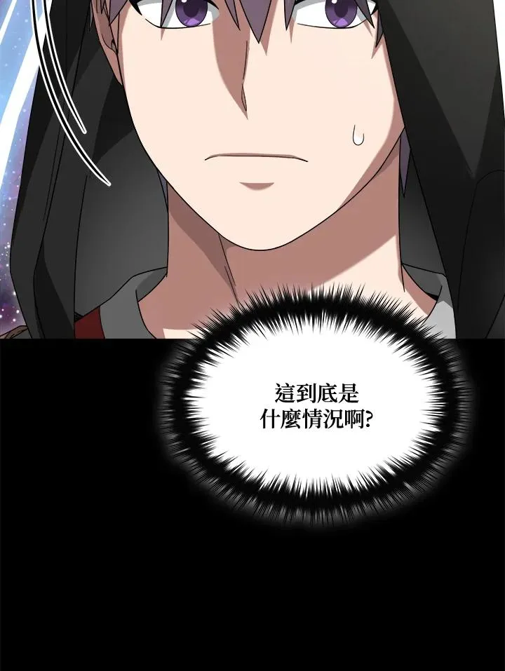 第81话 第27页