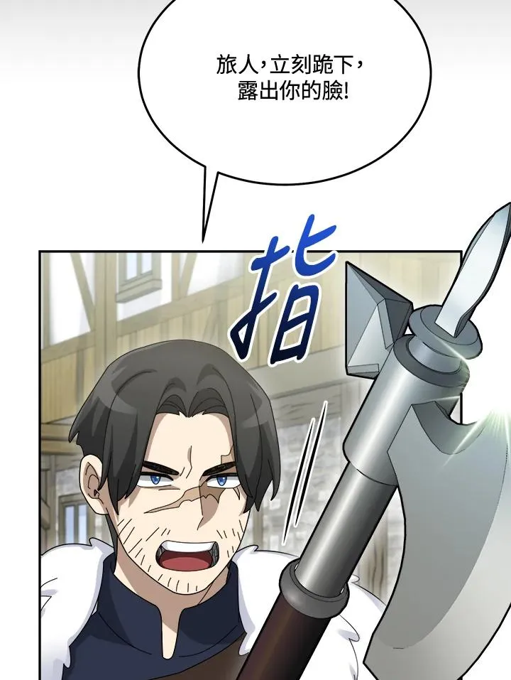 第81话 第31页