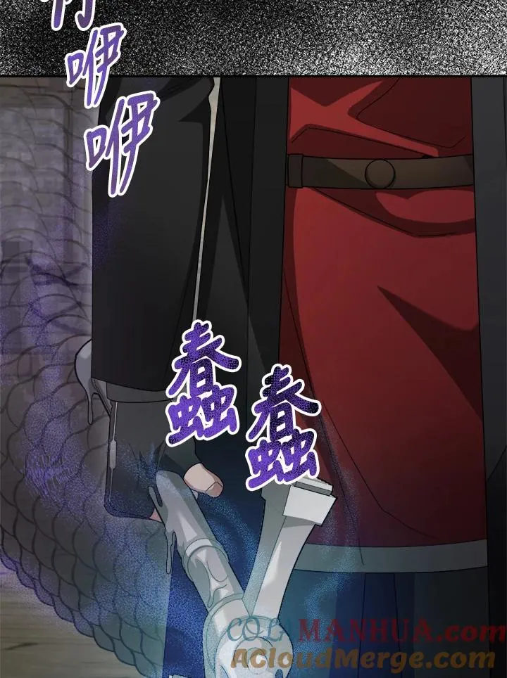 第81话 第37页