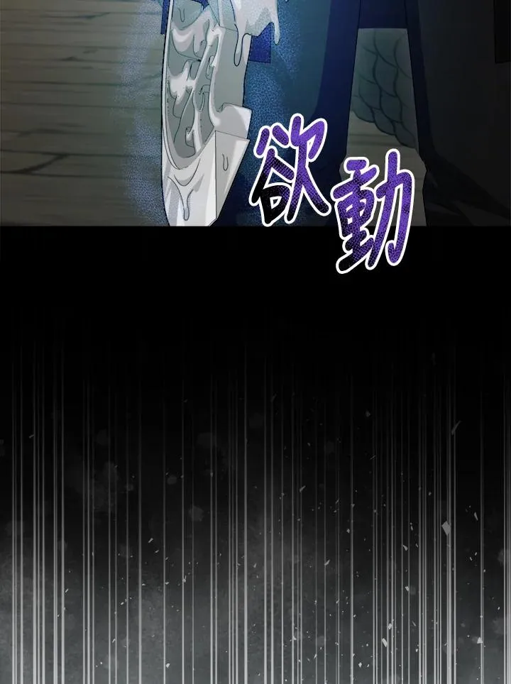 第81话 第38页