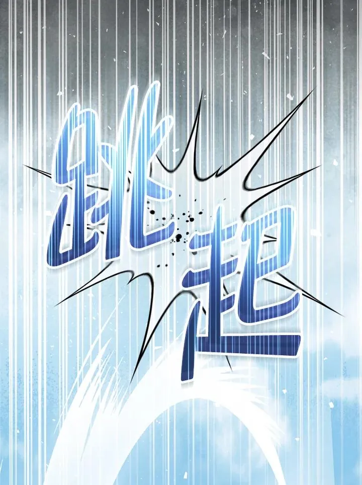 第81话 第39页