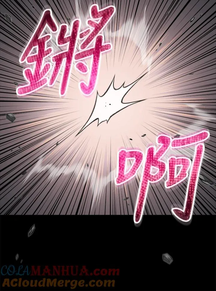 第81话 第45页