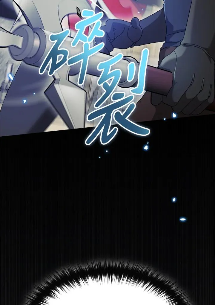 第81话 第48页