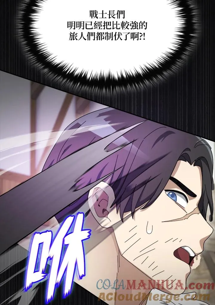 第81话 第49页