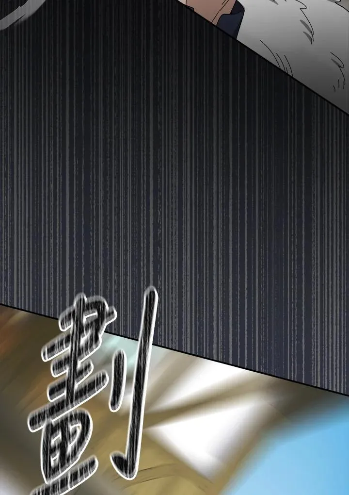 第81话 第50页