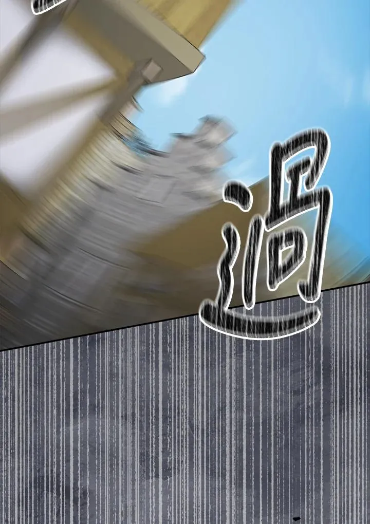 第81话 第51页