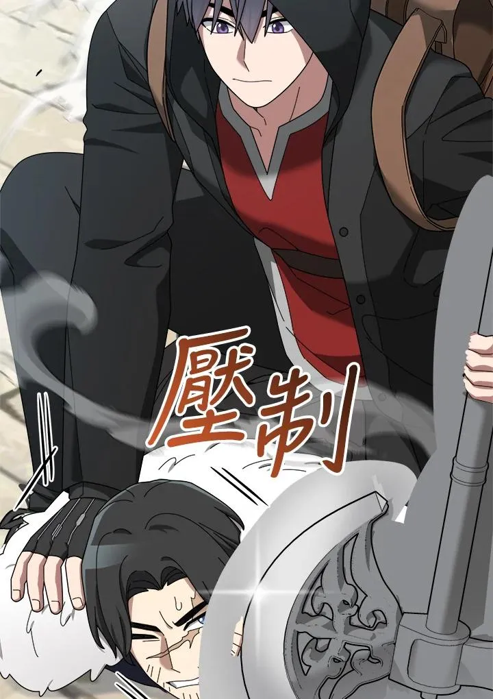 第81话 第55页